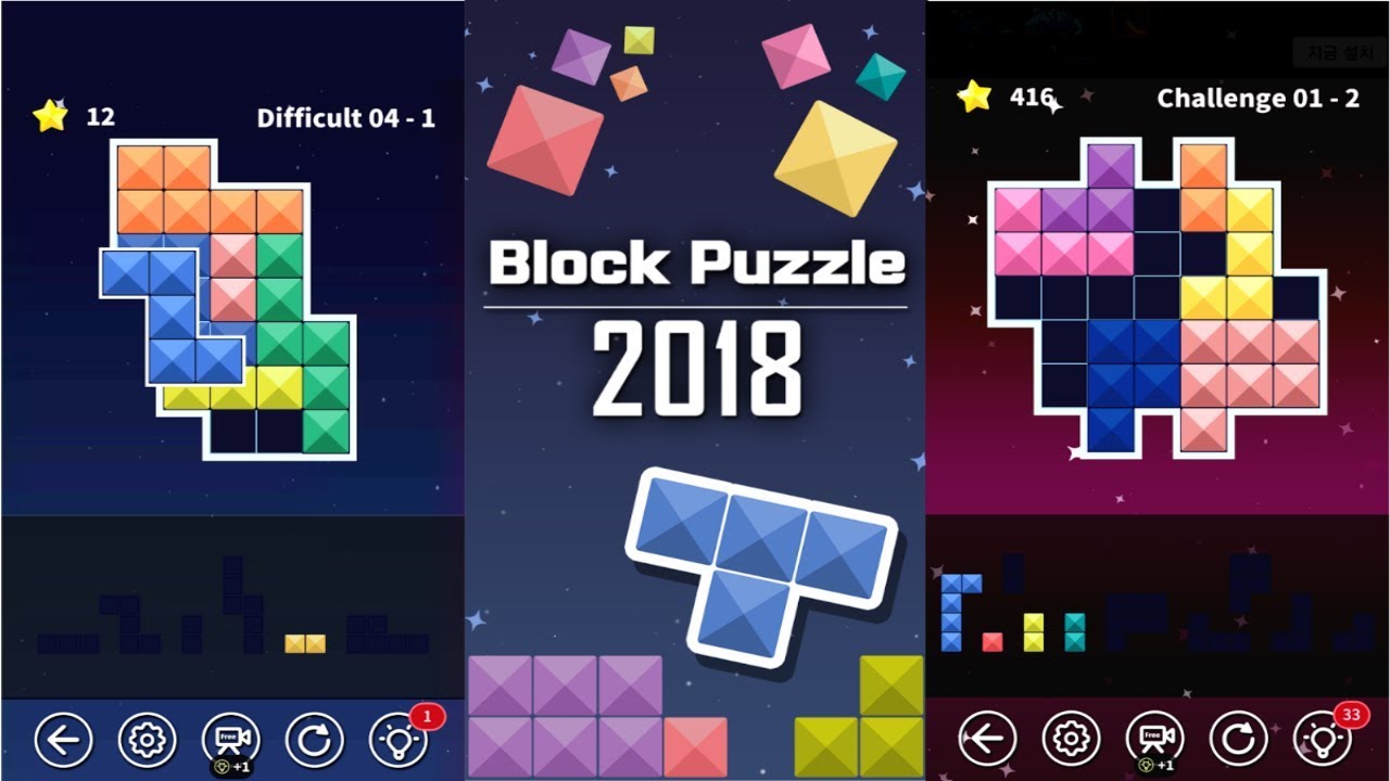 Block Puzzle 2018 Android Gameplay background