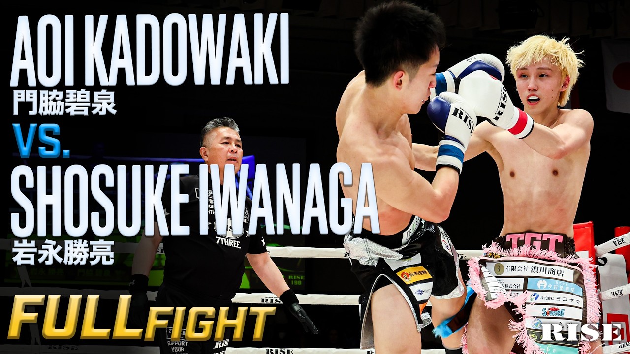 門脇碧泉 vs 岩永勝亮/Aoi Kadowaki vs Shosuke Iwanaga|2026.5.16 #RISE198【OFFICIAL】 backdrop