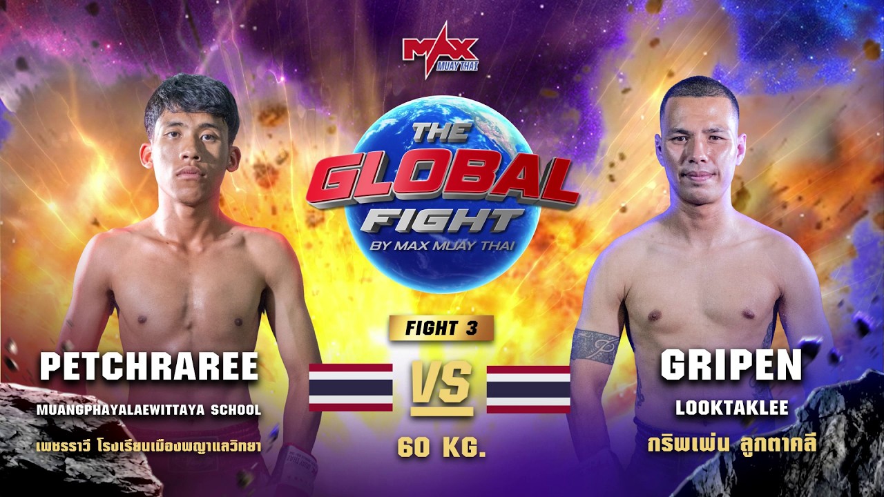 ไฮไลท์ประจำวัน |เพชรราวี โรงเรียนเมืองพญาแลวิทยา 🆚 กริพเพ่น ลูกตาคลี | 60 กก.| 5 มิถุนายน 2569 backdrop