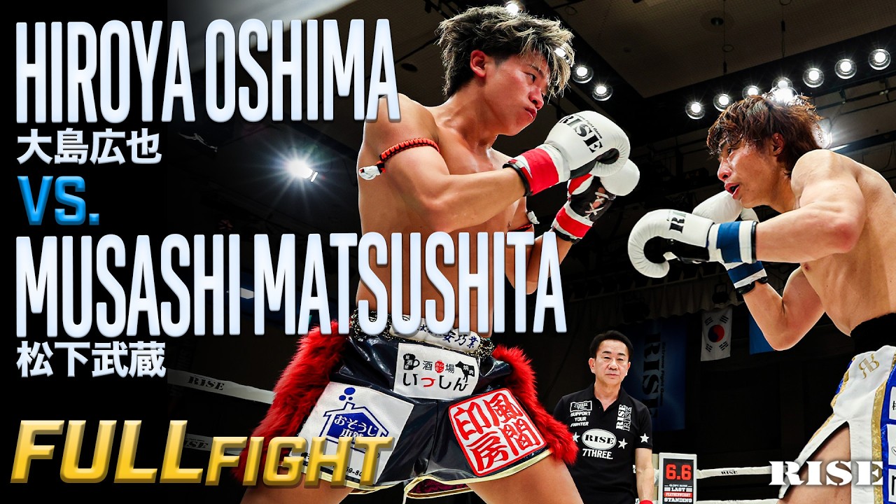 松下武蔵 vs 大島広也/Musashi Matsushita vs Hiroya Oshima|2026.5.16 #RISE198【OFFICIAL】 backdrop