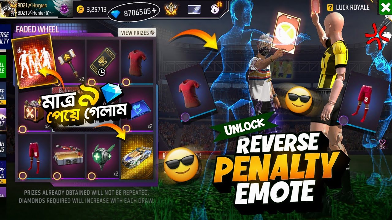 Reverse Penalty! Emote Event | New Faded Wheel Event Unlock |FF New Event Today |Free Fire New Event