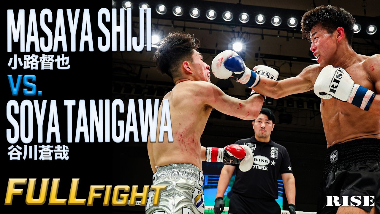小路督也 vs 谷川蒼哉 /Masaya Shoji vs Soya Tanigawa|2026.5.16 #RISE198【OFFICIAL】 backdrop