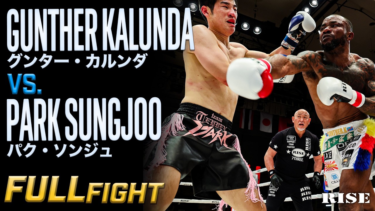グンター・カルンダ vs パク・ソンジュ/Gunther Kalunda vs Park Sungjoo|2026.5.16 #RISE198【OFFICIAL】 backdrop