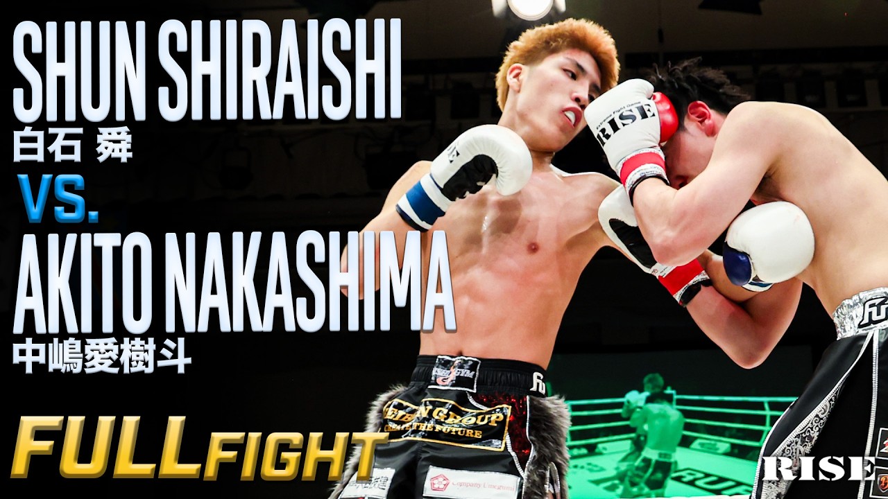 白石 舜 vs 中嶋愛樹斗/Shun Shiraishi vs Akito Nakashima|2026.5.16 #RISE198【OFFICIAL】 backdrop