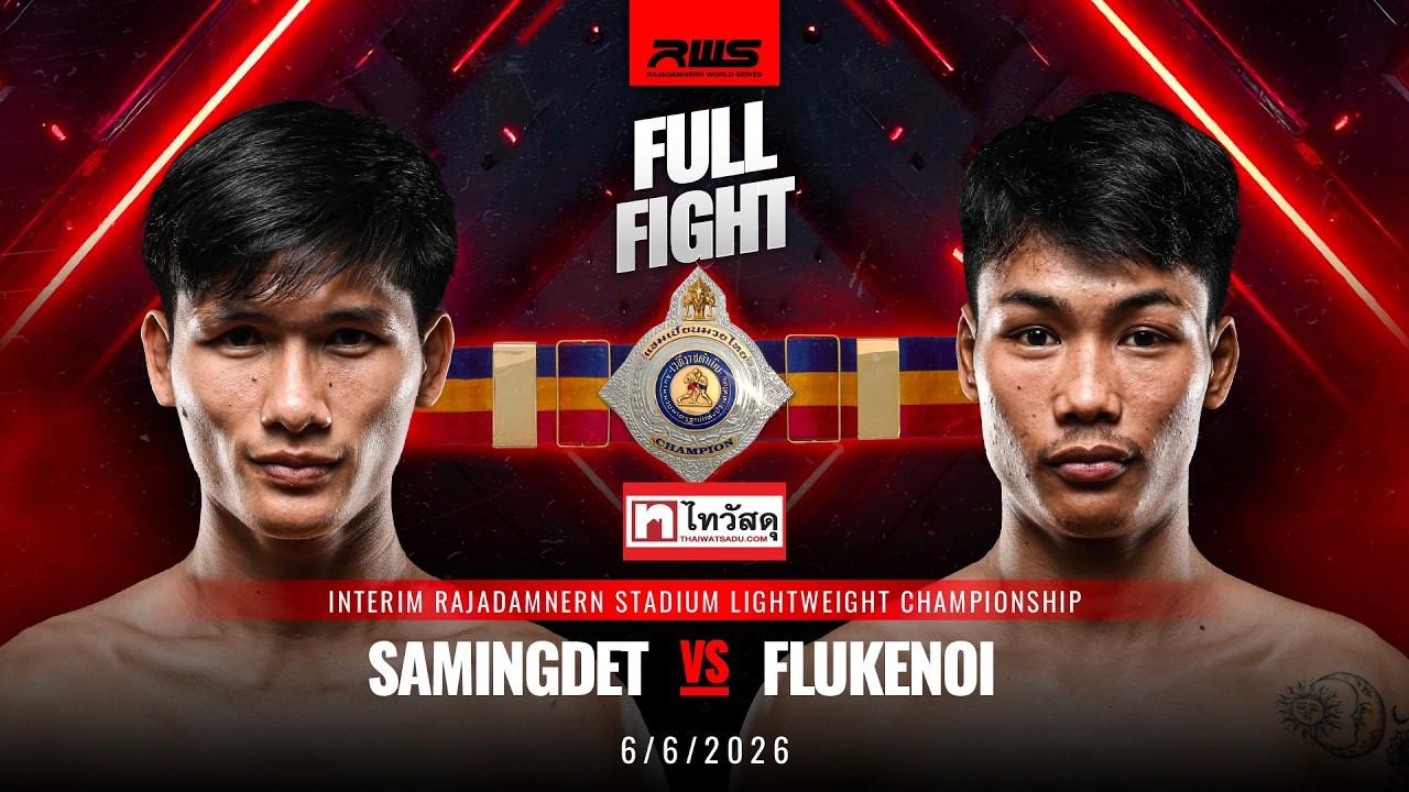 Full Fight l Samingdet vs Flukenoi l สมิงเดช vs l ฟลุ๊คน้อย RWS backdrop