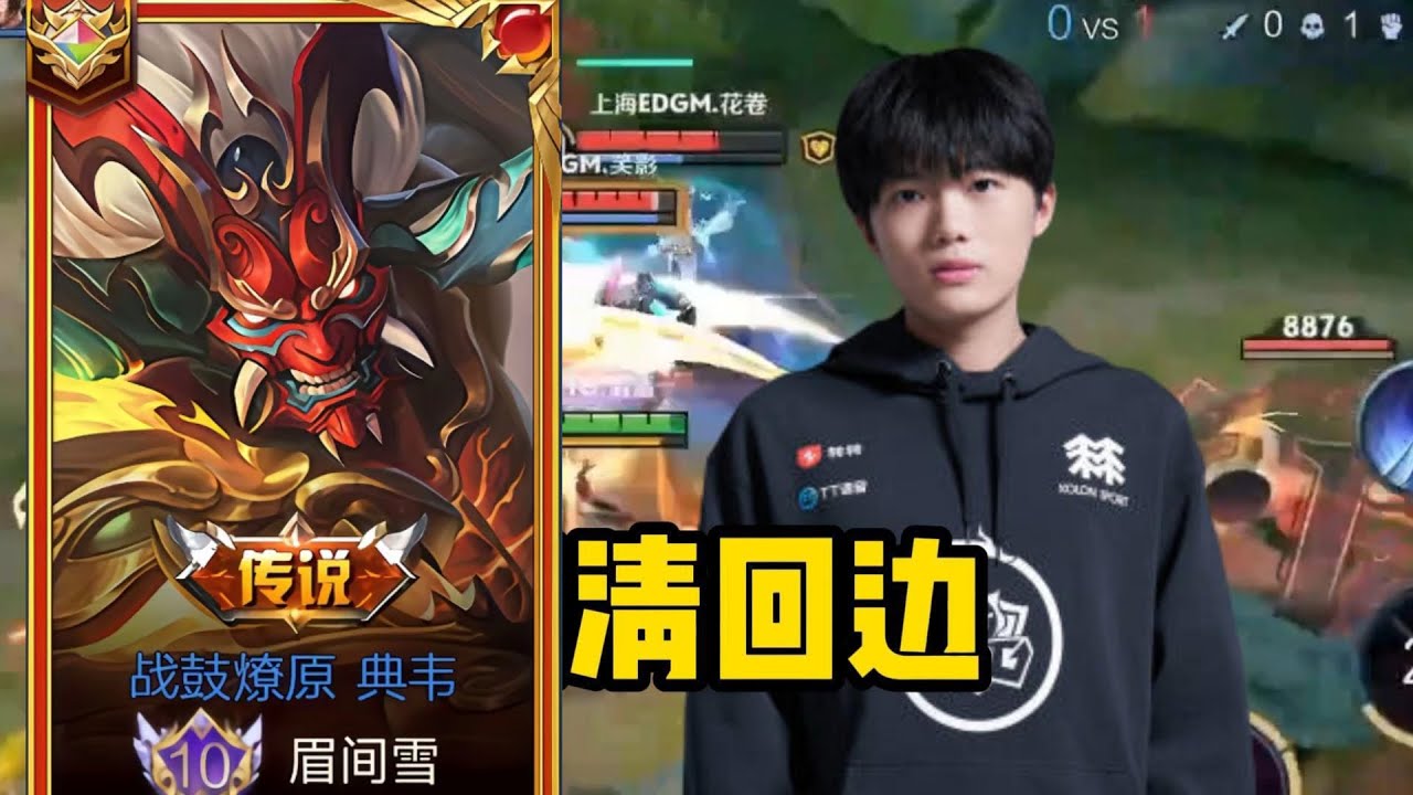 WTF THIS DAMAGE?! DIAN WEI IS STILL TOTALLY BROKEN ON CHINESE SERVER!? 😨 HONOR OF KINGS 🇨🇳