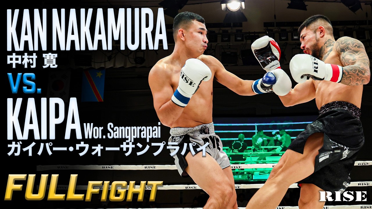 中村 寛 vs ガイパー・ウォーサンプラパイ/ Kan Nakamura vs Kaipa Wor. Sangprapai|2026.5.16 #RISE198【OFFICIAL】 backdrop
