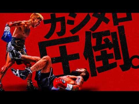 【ボクシングラジオ】衝撃ダウン祭り。ネリvsカシメロ 試合結果振り返り background