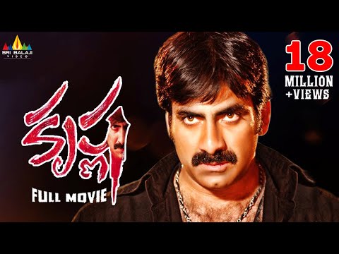 Krishna Telugu Full Movie | Ravi Teja, Trisha, Brahmanandam | Sri Balaji Video background