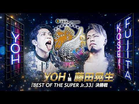 【煽りVTR】YOH vs 藤田晃生 - BEST OF THE SUPER Jr.33 決勝戦/2026.6.7 東京・大田区総合体育館 #njpw #bosj33 #やり過ぎ上等