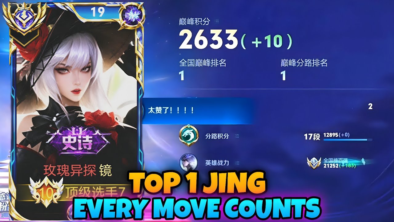 TOP 1 JING AT 2600 PEAK 😳 AN INTENSE MATCH WHERE EVERY DECISION MATTERS | HONOR OF KINGS