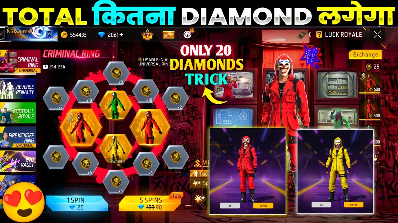 NEW CRIMINAL RING EVENT FREE FIRE π₯| OLD CRIMINAL BUNDLE RETURN EVENT SPIN | FREE FIRE NEW EVENT