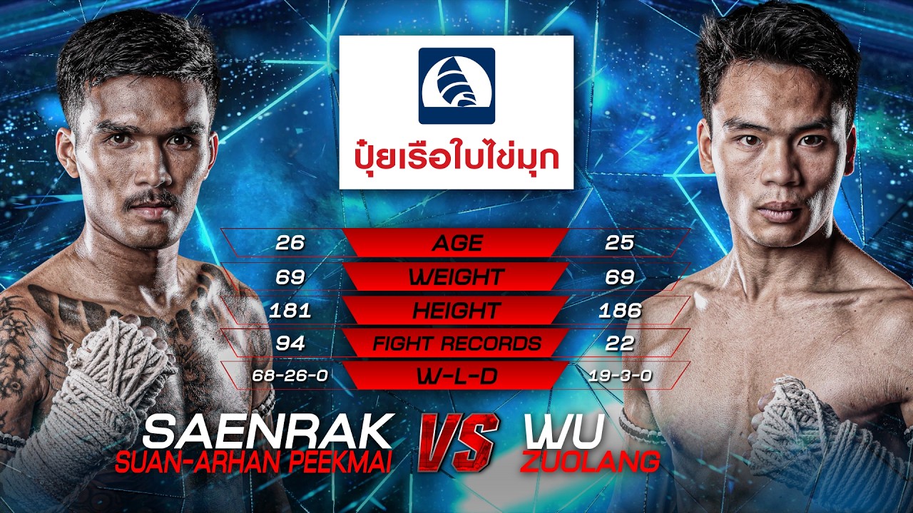 Saenrak Suan-Arhan Peekmai vs. Wu Zuolang | THAI FIGHT LEAGUE 102 | 24 May 2026