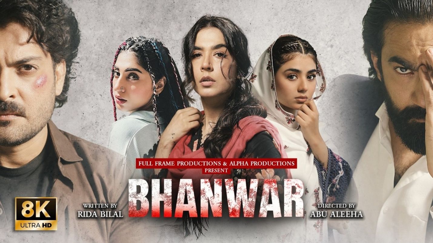 Bhanwar