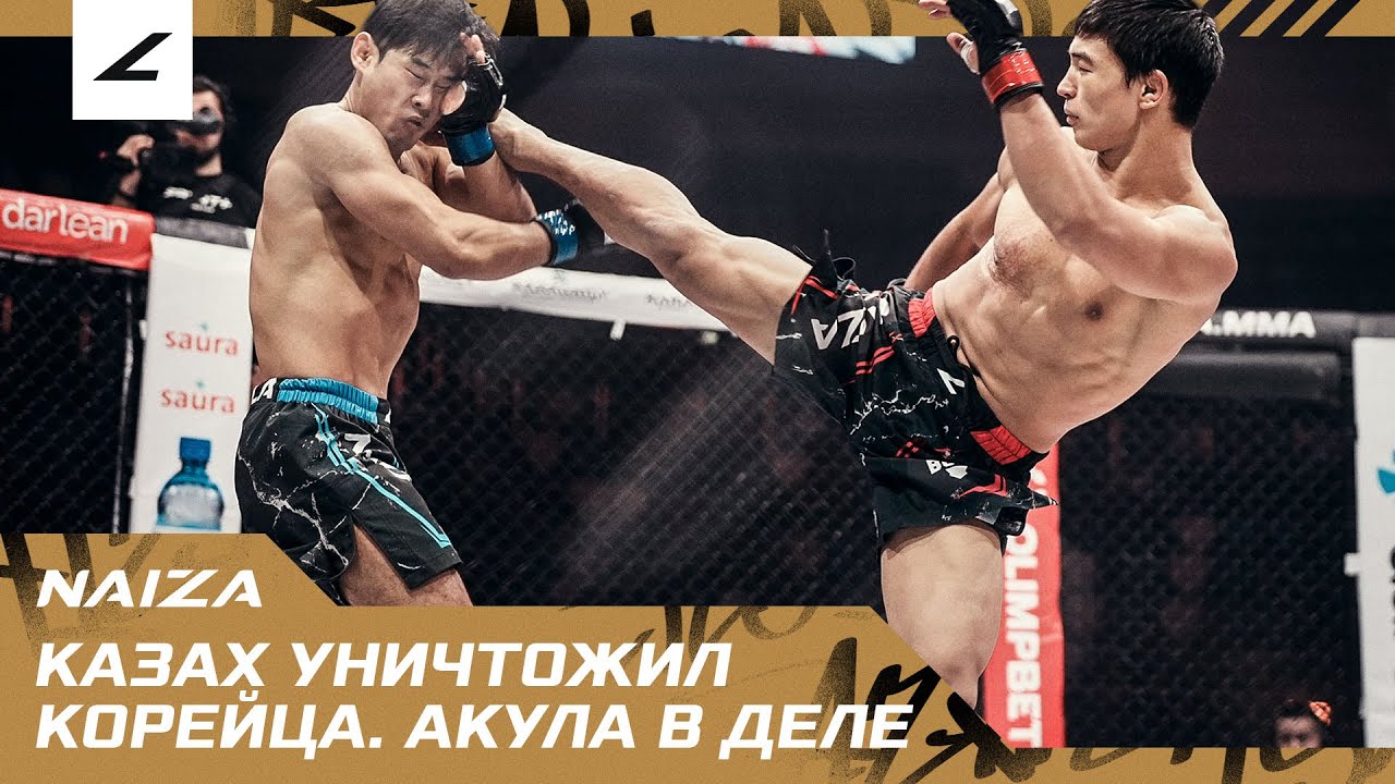 КАЗАХ УНИЧТОЖИЛ КОРЕЙЦА! КАЗАХСКАЯ АКУЛА В ДЕЛЕ! KYEONG SEOB LEE vs TIMUR SERIKULY
