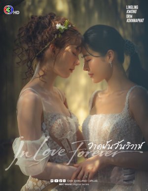 In Love Forever - sflix