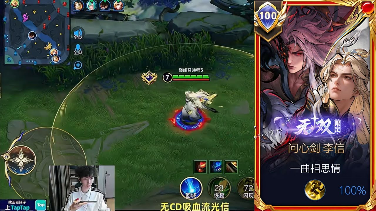 I'M BACK!! LI XIN DOMINATION FORM vs LU BU! π€¬π₯ INSANE X1 | LI XIN HONOR OF KINGS π¨π³