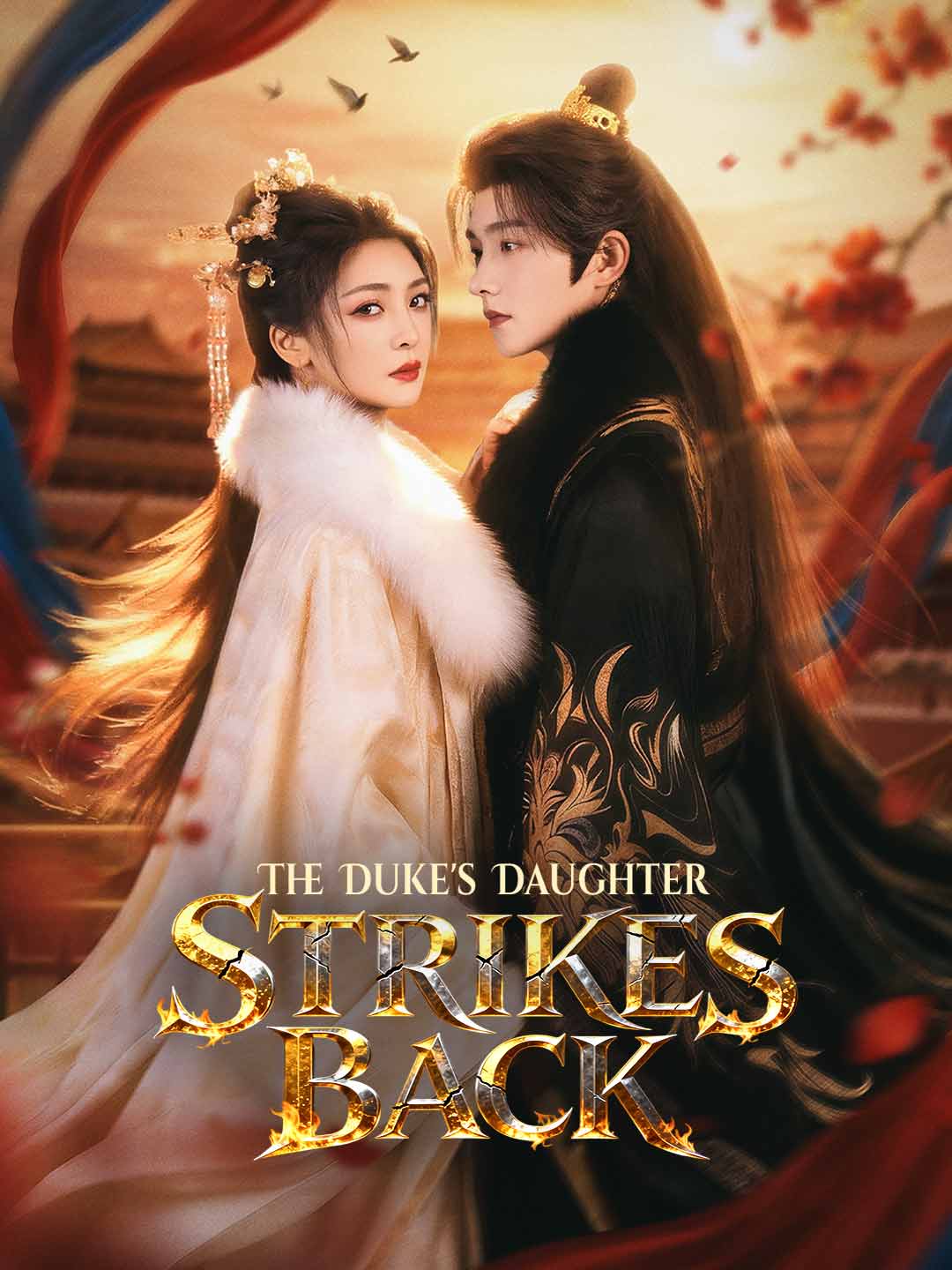 The Duke's Daughter Strikes Back poster - similar to Do Not Disturb: Chasing My Wife