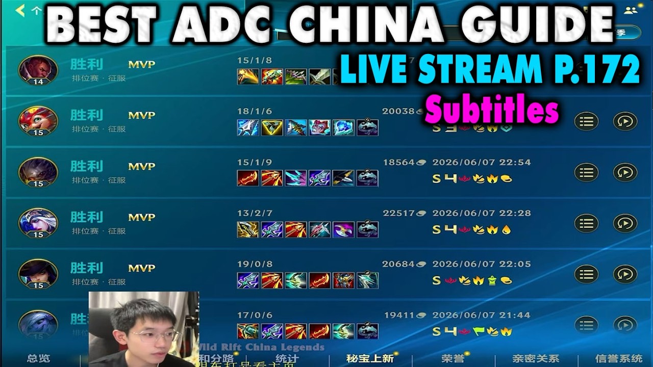 Wild Rift China Best ADC Gameplay | 7 Meta Carry Picks Guide Subtitles | YL Live Stream