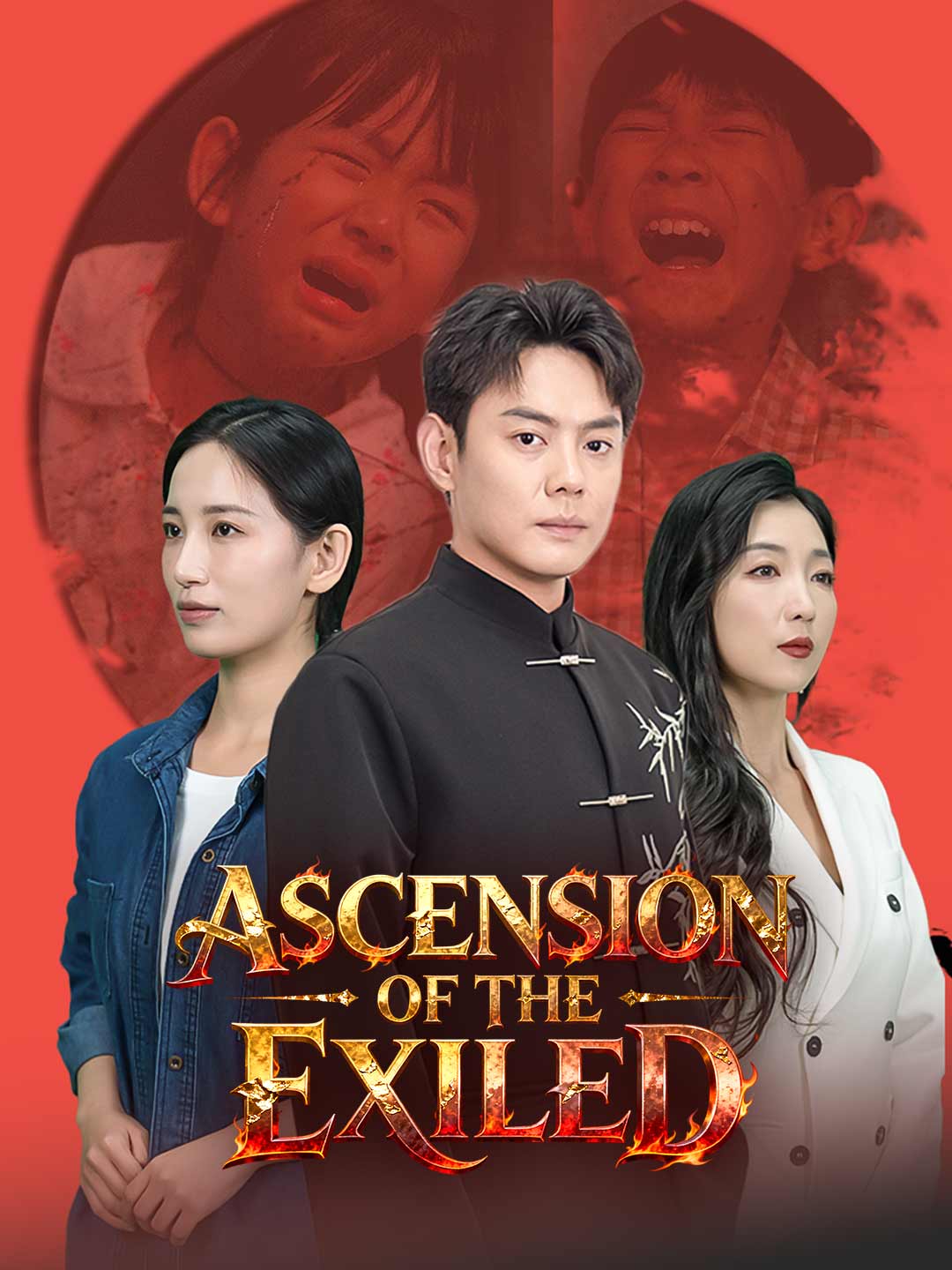 Ascension of the Exiled poster - similar to El padre de mi hijo es mi jefe