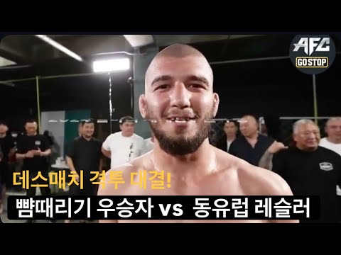 상남자주식회사 뺨때리기 대회 우승자 vs 동유럽 선출 레슬러