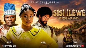 SISI ILEWE