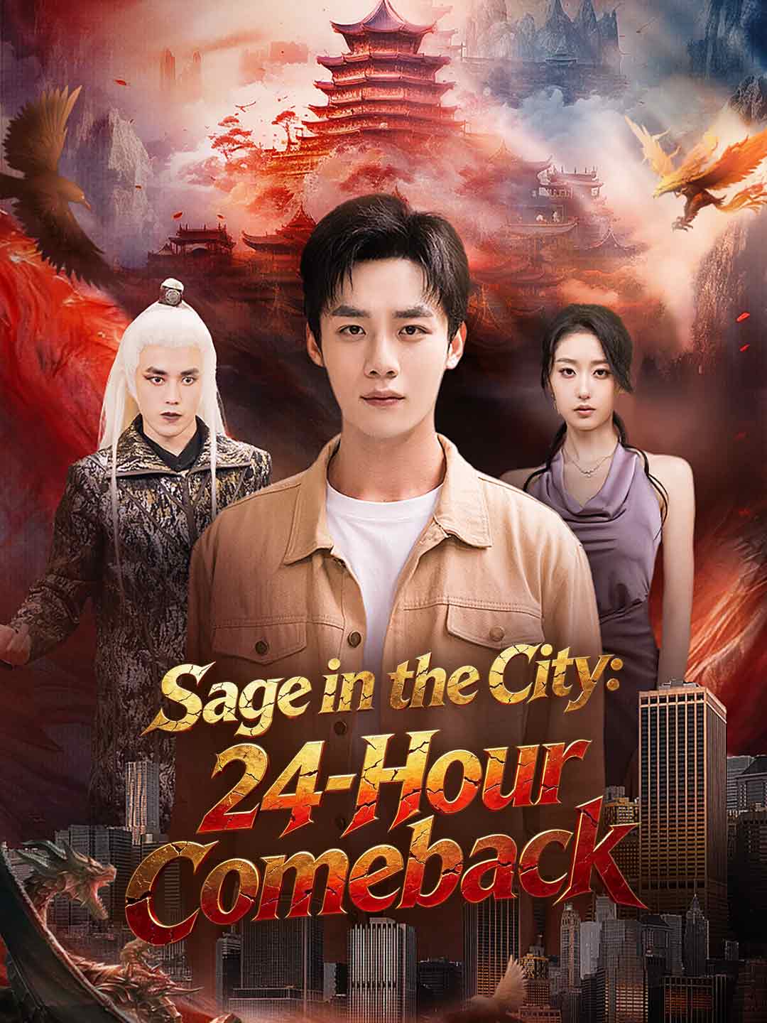 Sage in the City: 24-Hour Comeback poster - similar to two sided world