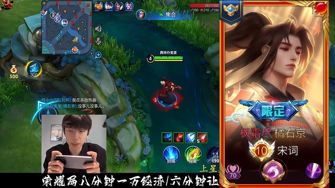 BEST UKYO TACHIBANA!! 🤯 CHINESE PRO PLAYER SHOWS HIS TRUE POTENTIAL!! UKYO HONOR OF KINGS 🇨🇳