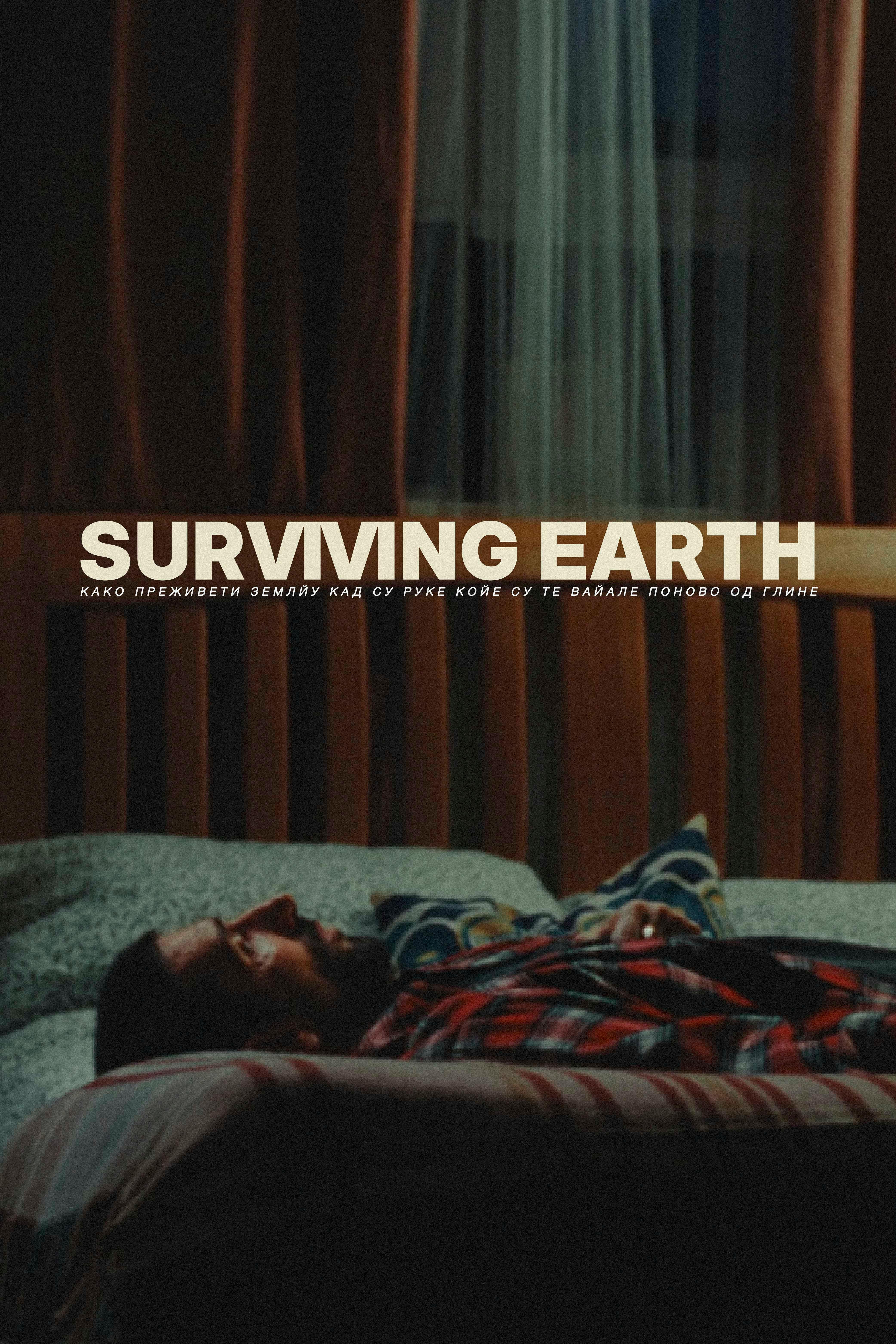 Surviving Earth poster - similar to Dark Lies the Island