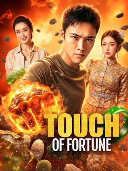 touch of fortune [English] poster