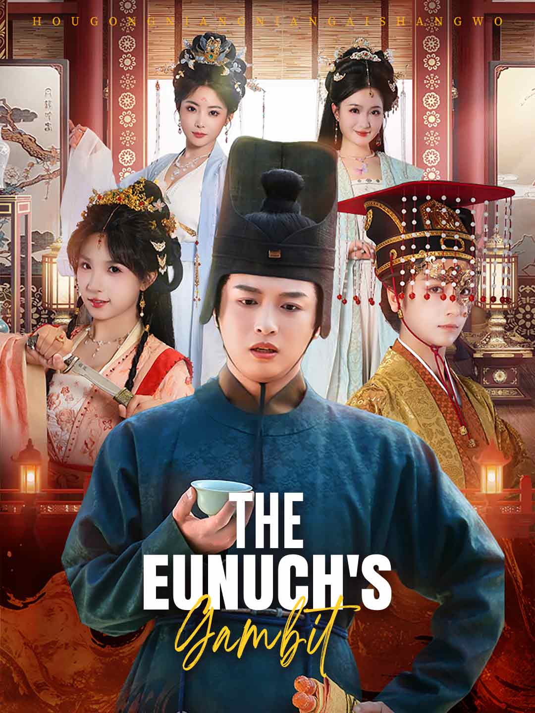 The Eunuch's Gambit poster - similar to El padre de mi hijo es mi jefe