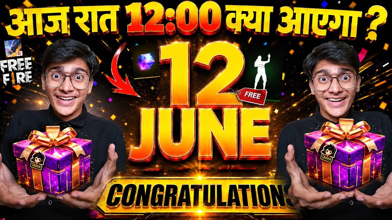12 JUNE TONIGHT UPDATE 2026 😱 | UPCOMING EVENT IN FREE FIRE | FREE FIRE NEW EVENT | FF NEW EVENT