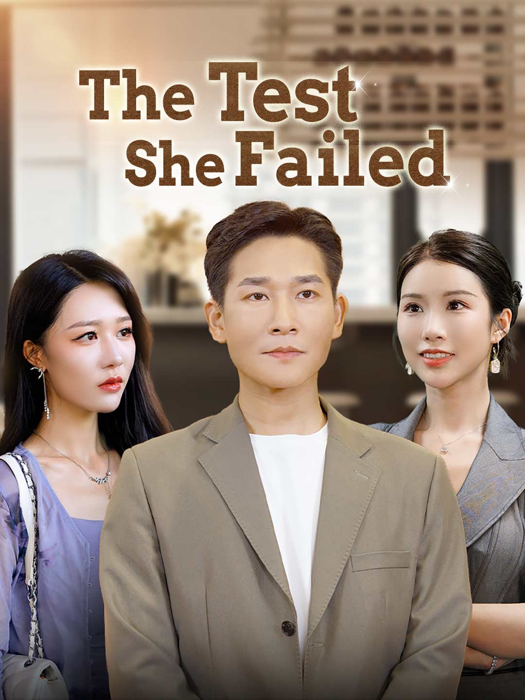 The Test She Failed poster - similar to Hell's Kitchen: Apocalypse Edition