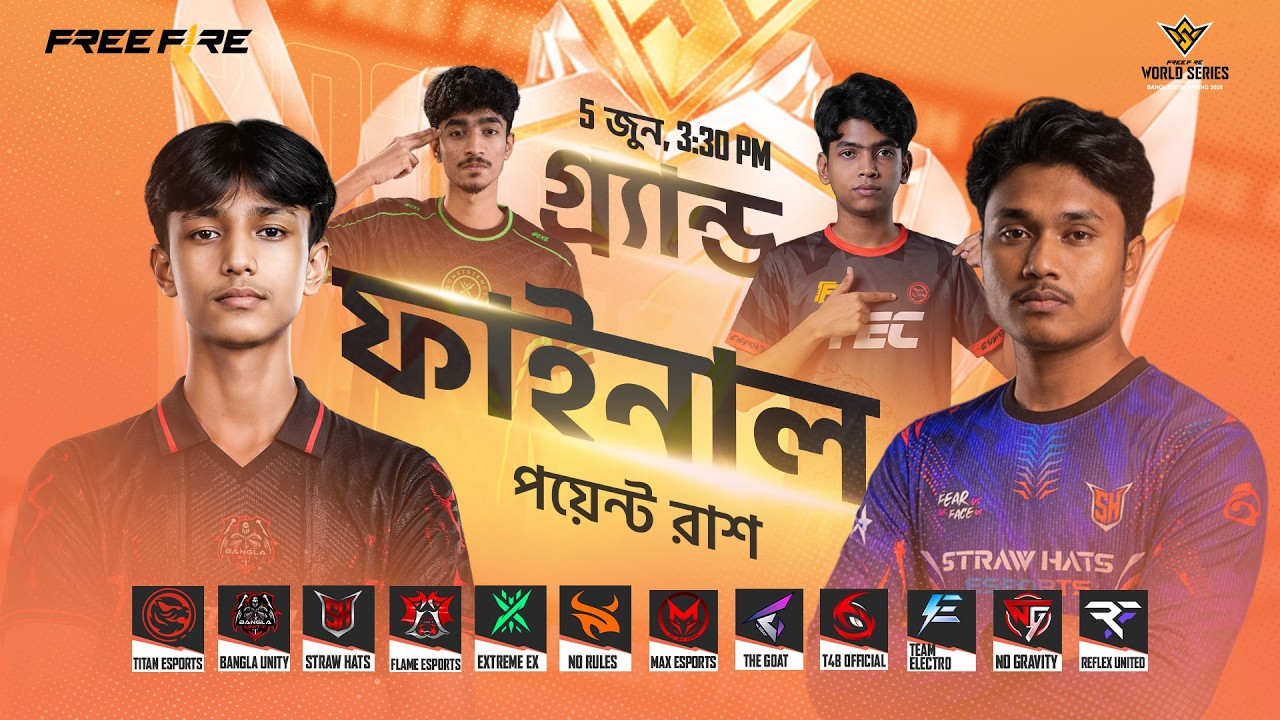 পয়েন্ট রাশ | গ্র্যান্ড ফাইনাল | FFWS BD Spring 2026