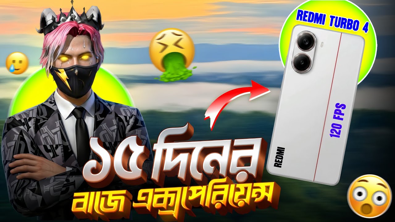 "Redmi Turbo 4" ১৫ দিন ব্যাবহার করার পর কেমন এক্সপেরিয়েন্স হলো🤮⁉️| Redmi Turbo 4 | Gaming Phone |
