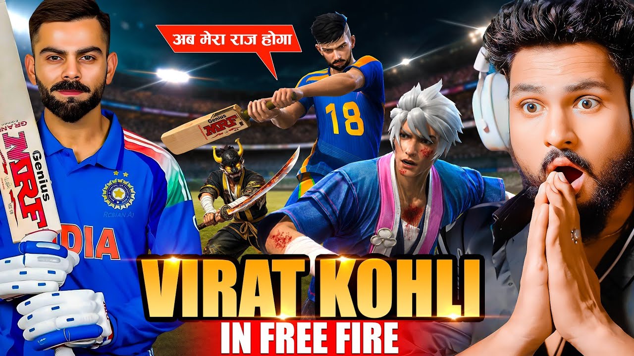 VIRAT KOHLI IN FREE FIRE 😱 4 Big Streamer आजा Noob 1 vs 50 Grandmaster Lobby में !! 😤