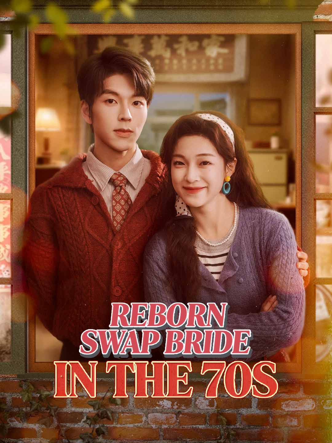 Reborn Swap Bride in the 70s - like the laws of love but shorter