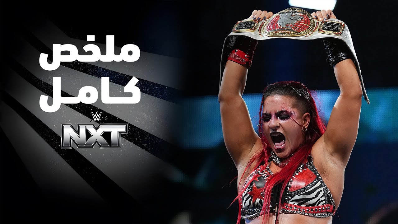 ملخص عرض NXT - ٩ يونيو ٢٠٢٦