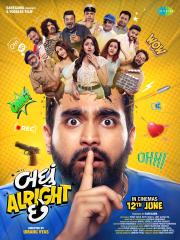 Badhu Alright chhe[CAM]