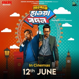 Abar Hawa Bodol [Bengali][CAM]