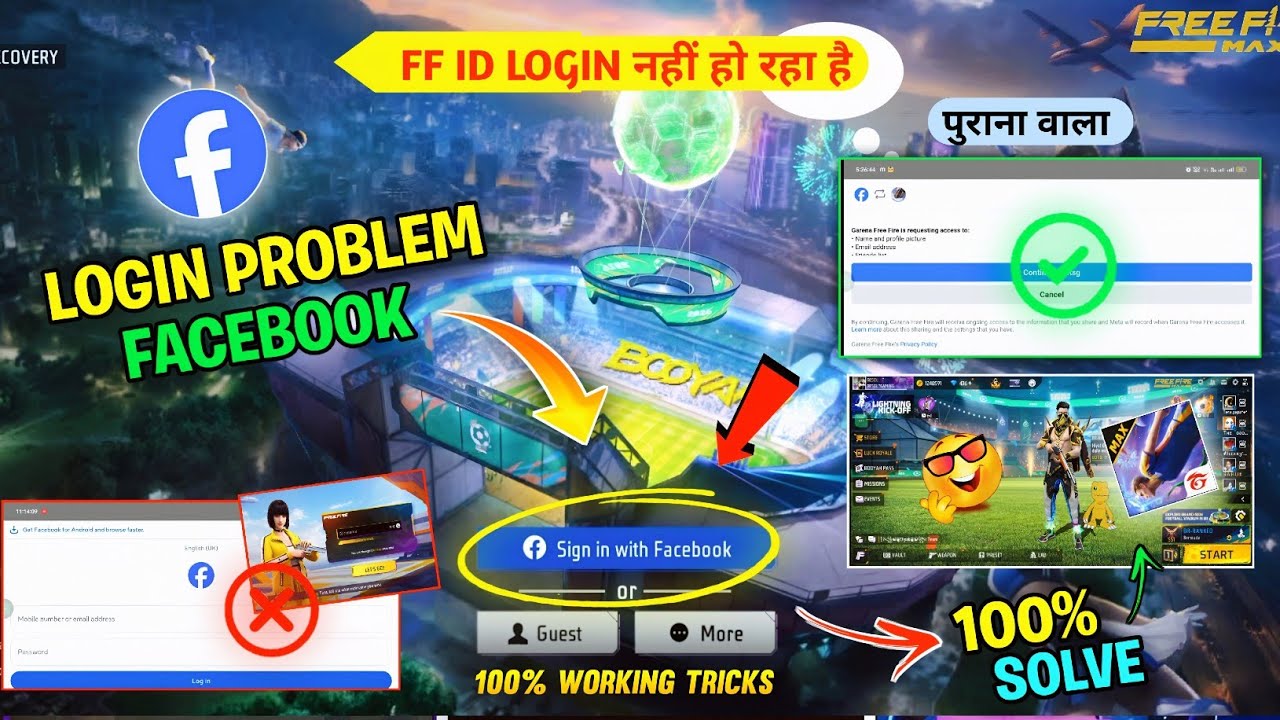 free fire facebook login problemđ€Ż | free fire login problem | free fire facebook id login problem