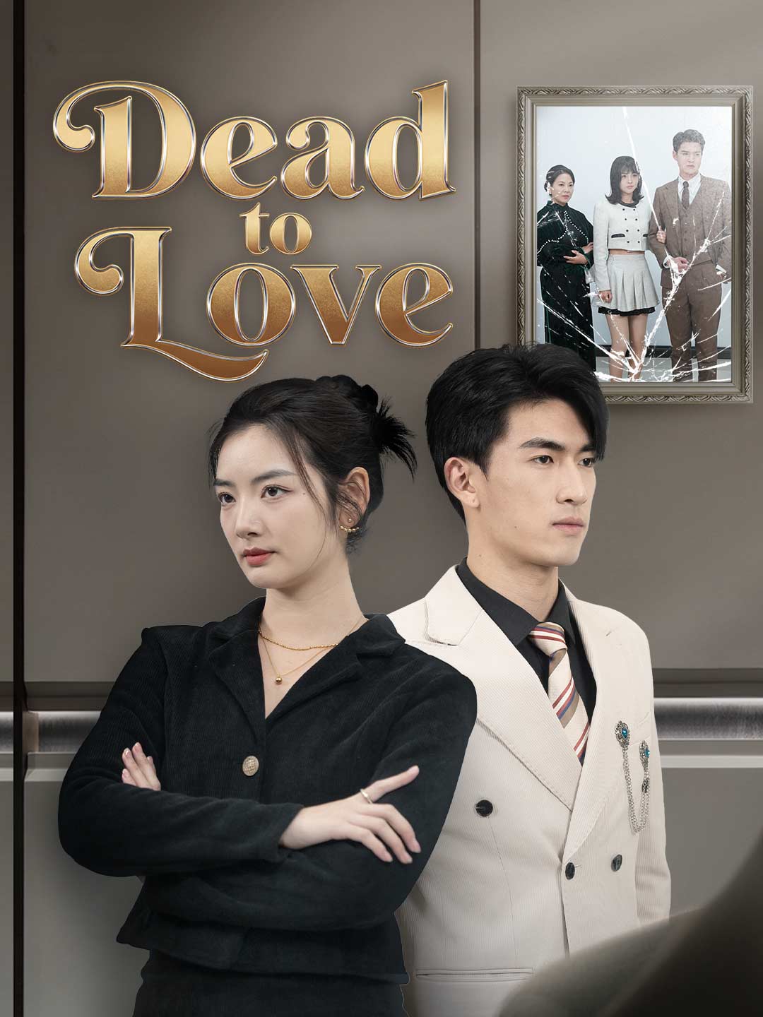 Dead to Love poster - similar to A Modern Nurse in the Duke's Mansion