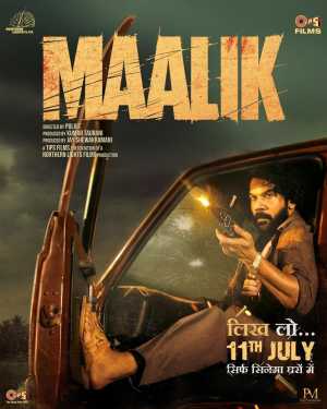 Maalik