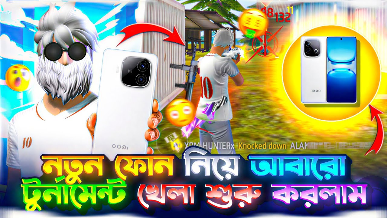 নতুন ফোন📱নিয়ে আবারো টুর্নামেন্ট 🏆খেলা শুরু করলাম 🎮🤯 #HunterYt