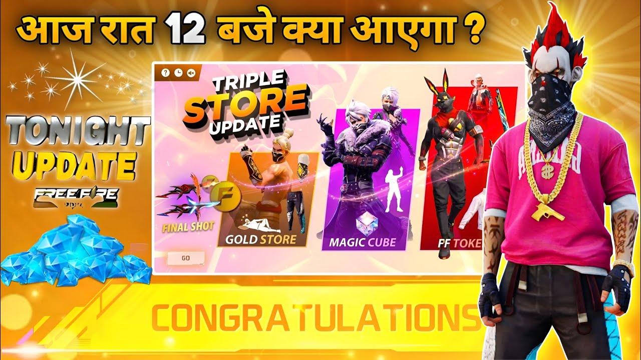 13 June 2026π₯ FREE FIRE NEW EVENT | UPCOMING UPDATE IN FREE FIRE | TONIGHT UPDATE OF FREE FIRE