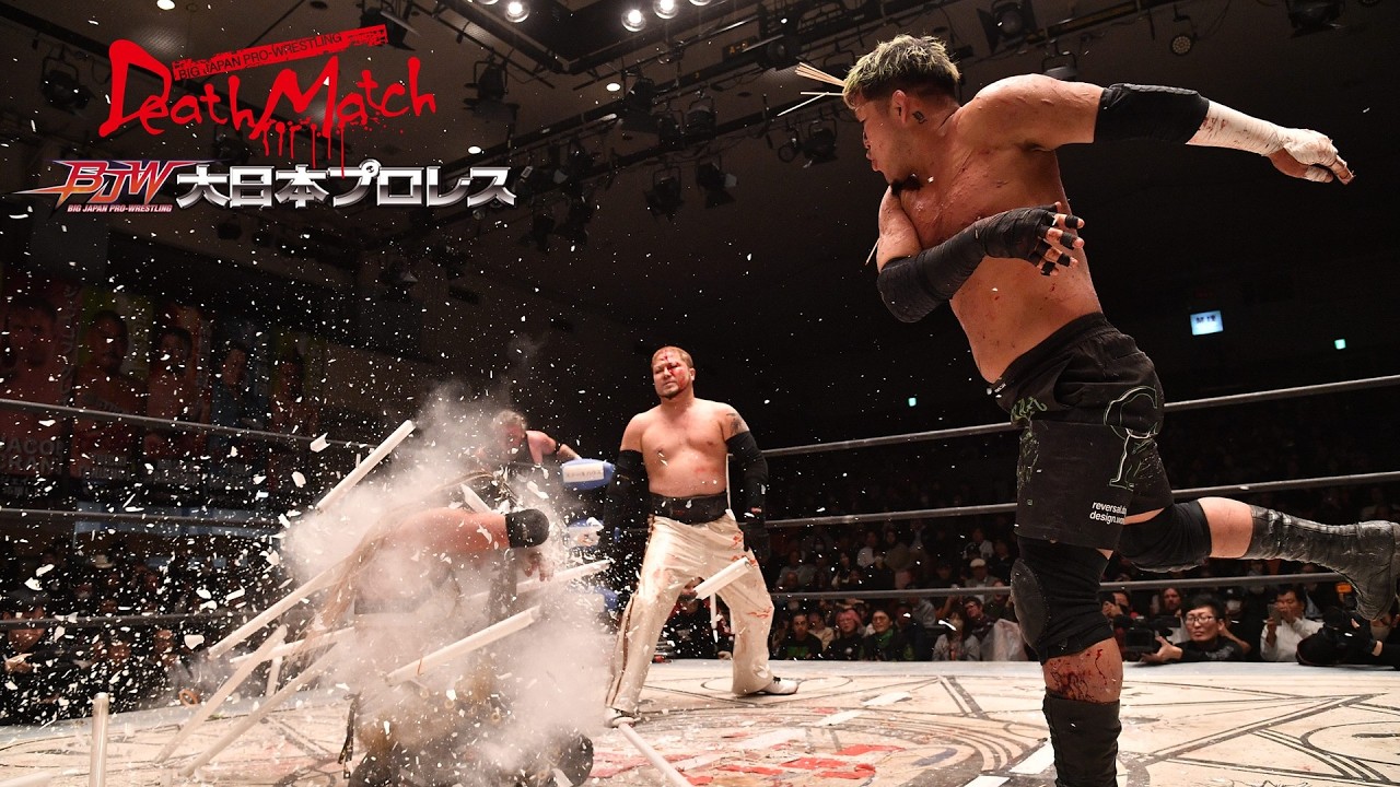 【BJW Free Match!!】2025.12.31後楽園ホール 竹田誠志&塚本拓海 vs MASADA&山下りな【キング・オブ・デスマッチ・ワールドGPⅡトーナメント準決勝】