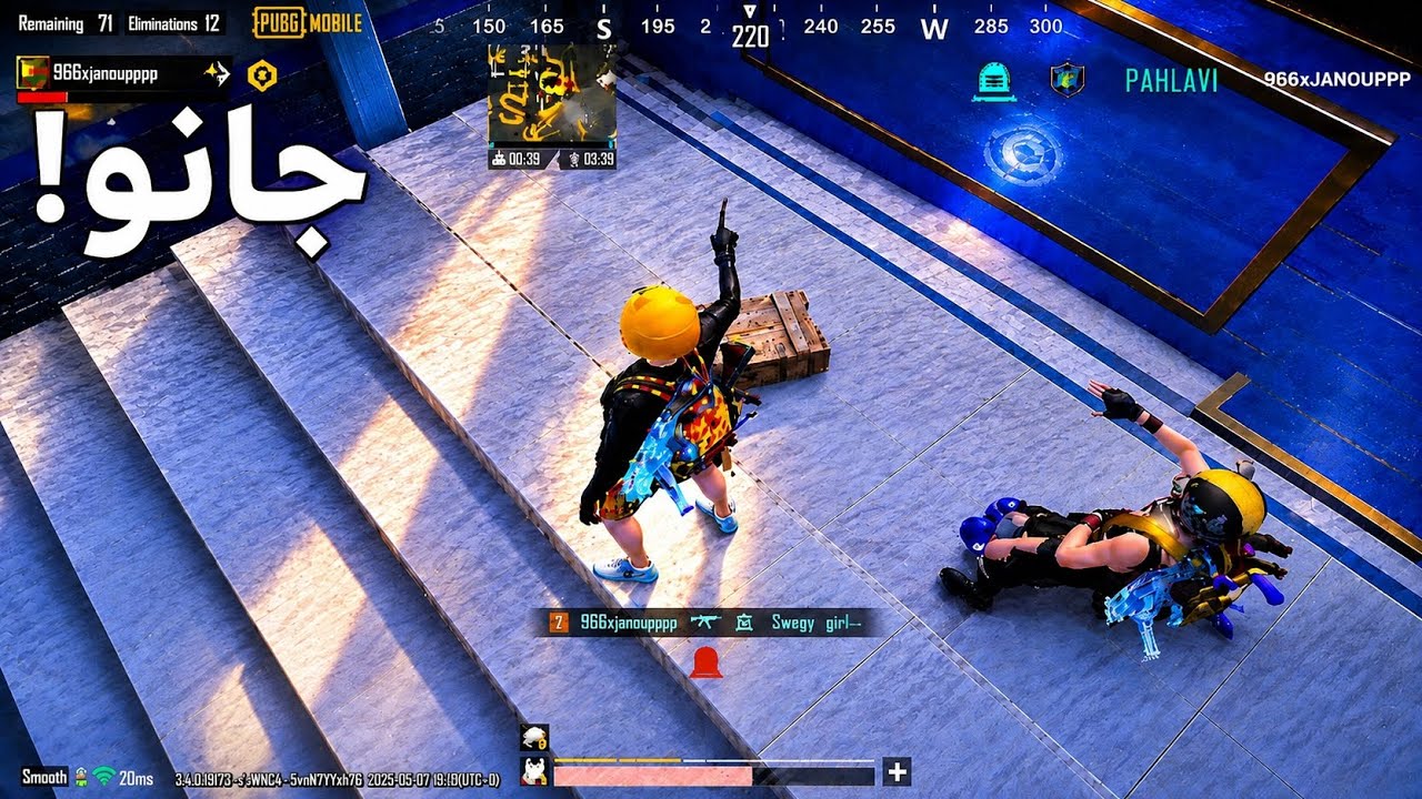 JANOUPPP ☠️ Sniper Montage That Will Blow Your Mind PUBGMobil 🔥 background