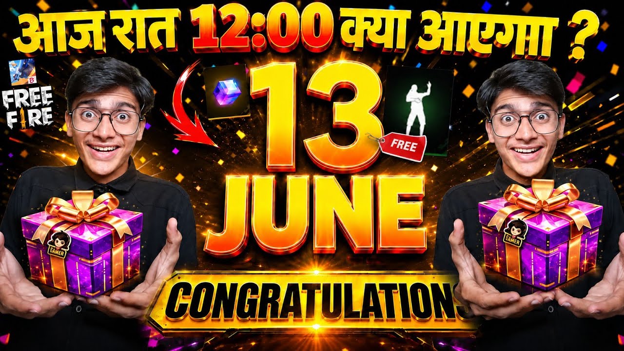 13 JUNE TONIGHT UPDATE 2026 π± | UPCOMING EVENT IN FREE FIRE | FREE FIRE NEW EVENT | FF NEW EVENT