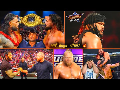 BHAI ka DHOKHA?! ЁЯШ▒ Roman Betrayed by Jacob ЁЯФе Dean Return?! Seth vs OTC