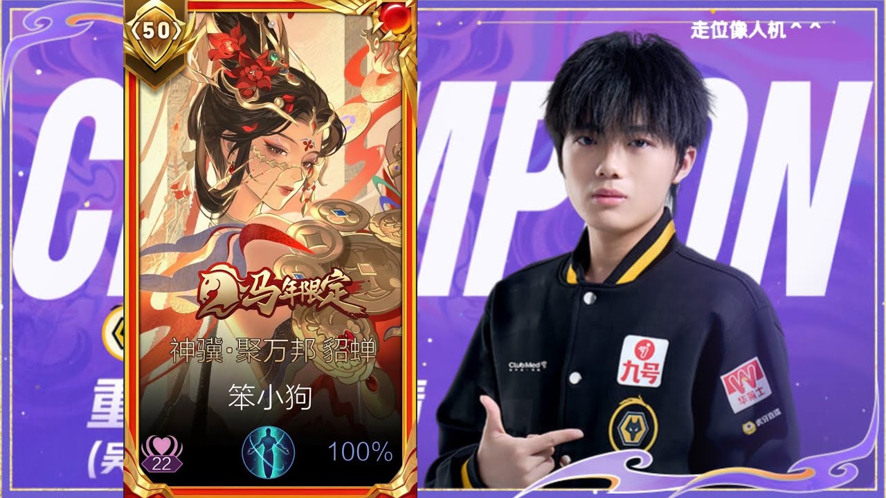 DIAOCHAN IS THE QUEEN OF CLASH LANE!! π INSANE SOLO RANK HARD CARRY!! | Diaochan Honor of Kings
